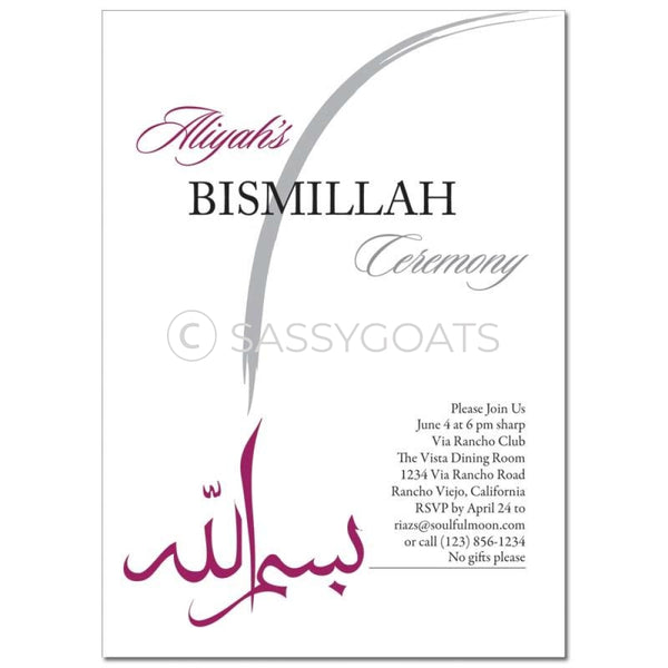 Bismillah Invitation - Swish