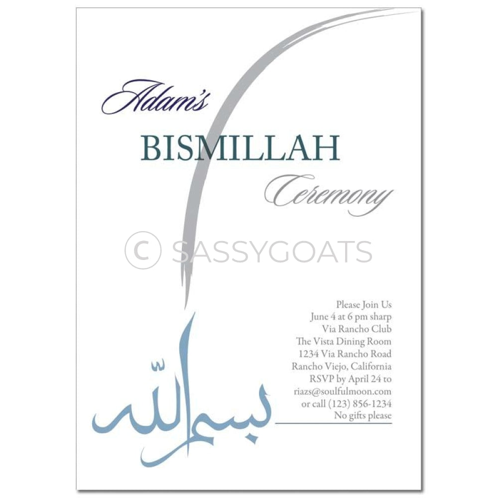 Bismillah Invitation - Swish