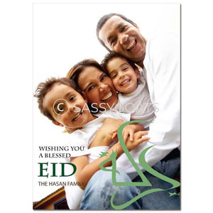 Eid Photocard - Baraka Blessings