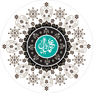 Eid and Ramadan Stickers