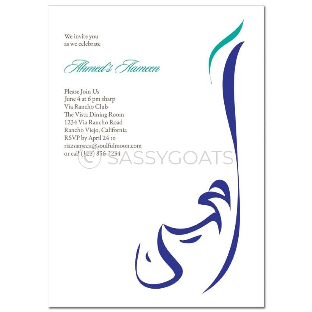 Ameen Invitation - Calligraphy Wave