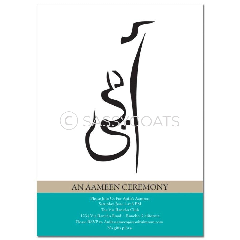 Ameen Invitation - Lower Block Calligraphy
