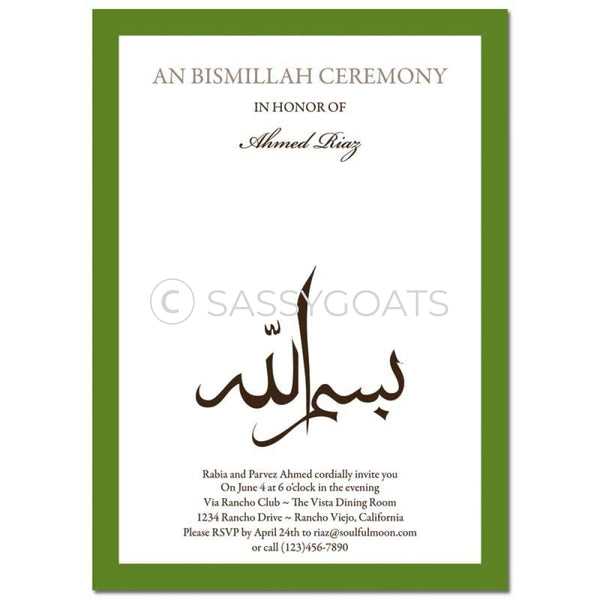 Bismillah Invitation - Frame