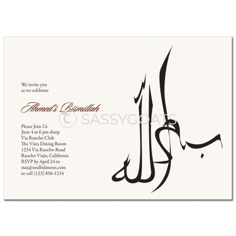 Bismillah Invitation - Wave
