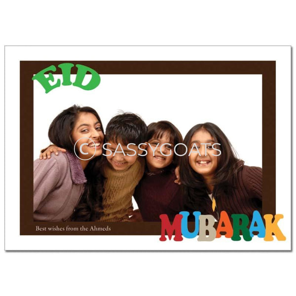Eid Photocard - Block Frame