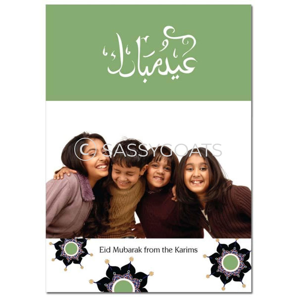 Eid Photocard - Framed Fun