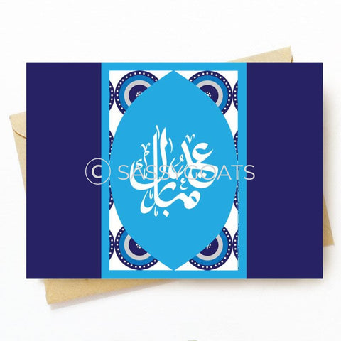 Personalized Eid Card - Blue Arches