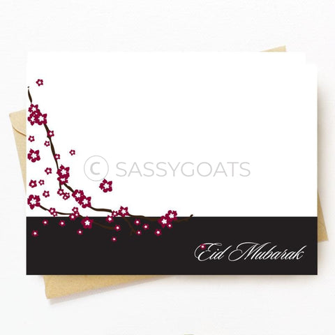 Personalized Eid Card - Branches