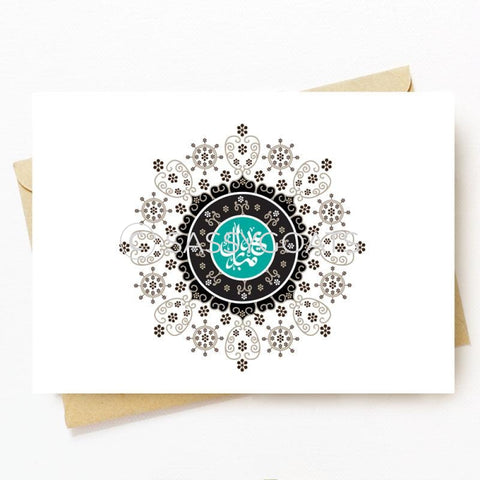 Personalized Eid Card - Fantastic Filigree