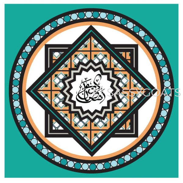 Ramadan Stickers - Stained Glass