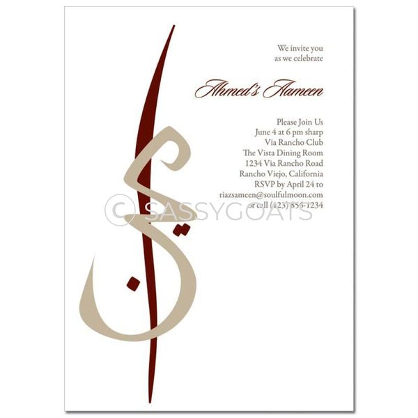 Ameen Invitation - Script